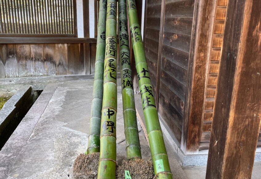 R5.2.17.奉納
