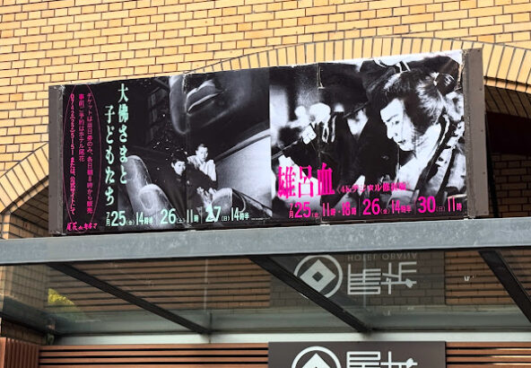 ７月看板