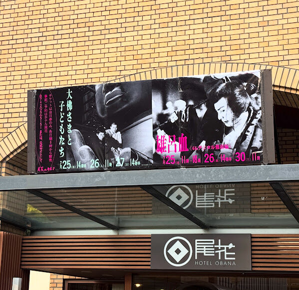 ７月看板
