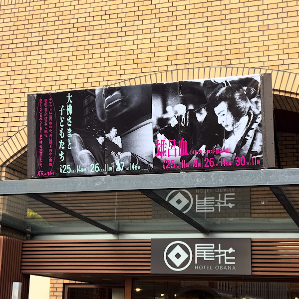 ７月看板